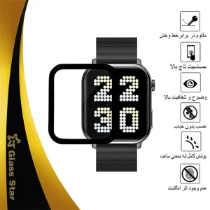 محافظ صفحه نمایش گلس استار مدل PMMAWATCH مناسب برای ساعت هوشمند آیمیلب W02