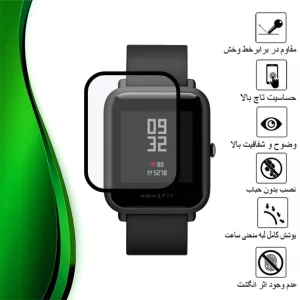 محافظ صفحه نمایش نانو تراستکتور مدل PMTA مناسب برای ساعت هوشمند شیائومی Bip Lite