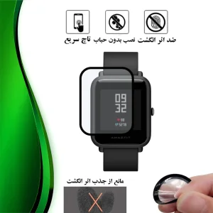 محافظ صفحه نمایش نانو تراستکتور مدل PMTA مناسب برای ساعت هوشمند شیائومی Bip Lite