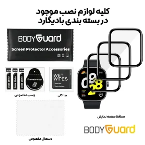 محافظ صفحه نمایش بادیگارد مدل PMMA مناسب برای ساعت هوشمند شیائومی Redmi Watch 4 بسته 3 عددی
