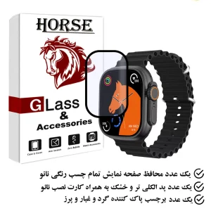 محافظ صفحه نمایش هورس مدل PMMAWH مناسب برای ساعت هوشمند T900 Ultra 49mm