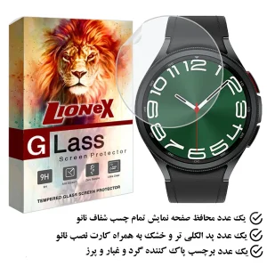 محافظ صفحه نمایش لایونکس مدل MTBWL مناسب برای ساعت هوشمند سامسونگ Galaxy Watch 6 Classic 47 mm