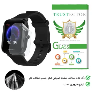 محافظ صفحه نمایش نانو تراستکتور مدل TPWTA-Glass مناسب برای ساعت هوشمند امازفیت Bip U