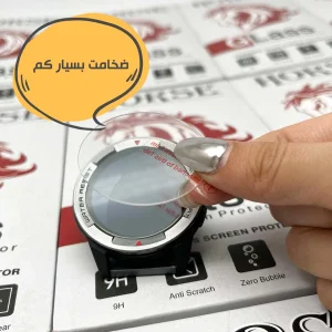 محافظ صفحه نمایش هورس مدل SMWH مناسب برای ساعت هوشمند آمیزفیت T-Rex Ultra