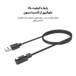 کابل شارژ راینو مدل R-Chatge مناسب برای ساعت هوشمند میبرو GS / GS Pro