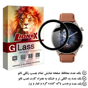 محافظ صفحه نمایش لایونکس مدل PMMAWL مناسب برای ساعت هوشمند آمازفیت GTR 3