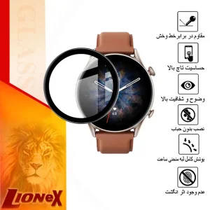 محافظ صفحه نمایش لایونکس مدل PMMAWL مناسب برای ساعت هوشمند آمازفیت GTR 3
