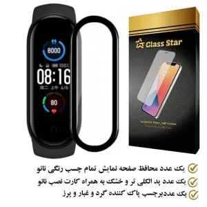 محافظ صفحه نمایش نانو گلس استار مدل PMGA مناسب برای ساعت هوشمند شیائومی Mi Band 6