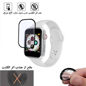 محافظ صفحه نمایش گلس استار مدل PMMAWATCH مناسب برای ساعت هوشمند  HK9 Pro Plus 45mm