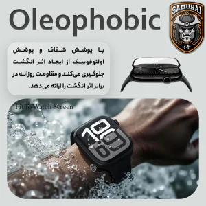 محافظ صفحه نمایش سامورایی مدل Pama مناسب برای ساعت هوشمند امیزفیت Balance