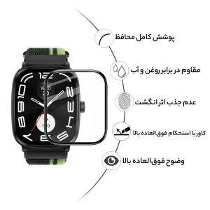 محافظ صفحه نمایش لاین مدل RT007 مناسب برای ساعت هوشمند هایلو RS5 بسته سه عددی