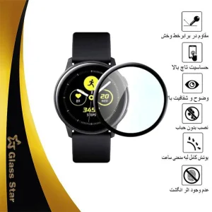 محافظ صفحه نمایش نانو گلس استار مدل PMGA مناسب برای ساعت هوشمند سامسونگ Galaxy Watch 4 44mm
