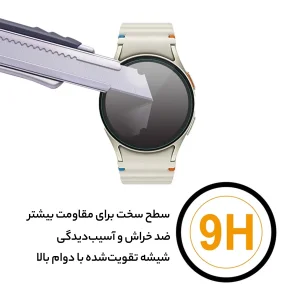 محافظ صفحه نمایش لاین مدل RB007 مناسب برای ساعت هوشمند سامسونگ Galaxy Watch 7 40mm بسته دو عددی