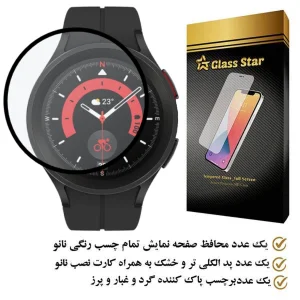محافظ صفحه نمایش نانو گلس استار مدل PMMAWATCH مناسب برای ساعت هوشمند سامسونگ Galaxy Watch 5 Pro