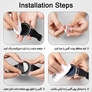 محافظ صفحه نمایش اسپریگ مدل SH-SPG مناسب برای ساعت هوشمند سامسونگ Galaxy Watch 9 40mm مجموعه دو عددی