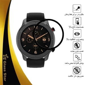 محافظ صفحه نمایش گلس استار مدل PMMAWATCH مناسب برای ساعت هوشمند آمازفیت GTR 47 mm