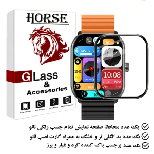 محافظ صفحه نمایش هورس مدل PMMAWH مناسب برای ساعت هوشمند شیائومی GS1 Pro