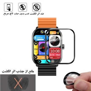 محافظ صفحه نمایش هورس مدل PMMAWH مناسب برای ساعت هوشمند شیائومی GS1 Pro