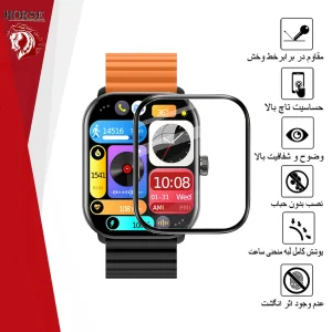 محافظ صفحه نمایش هورس مدل PMMAWH مناسب برای ساعت هوشمند شیائومی GS1 Pro