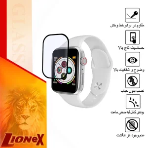 محافظ صفحه نمایش لایونکس مدل PMMAWL مناسب برای ساعت هوشمند T55  44mm