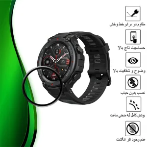 محافظ صفحه نمایش تراستکتور مدل PMMAWT مناسب برای ساعت هوشمند آمازفیت T-Rex Pro