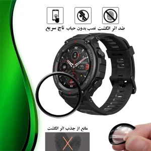 محافظ صفحه نمایش تراستکتور مدل PMMAWT مناسب برای ساعت هوشمند آمازفیت T-Rex Pro