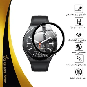 محافظ صفحه نمایش گلس استار مدل PMMAWATCH مناسب برای ساعت هوشمند شیائومی Watch S1 GL