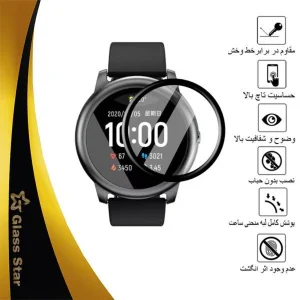 محافظ صفحه نمایش نانو گلس استار مدل PMGA مناسب برای ساعت هوشمند  هایلو LS05