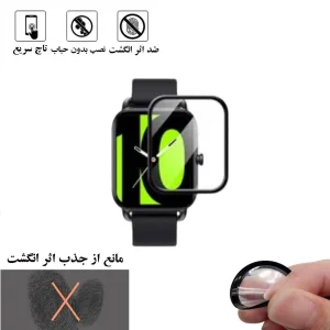 محافظ صفحه نمایش نانو گلس استار مدل PMGA مناسب برای هایلو LS12