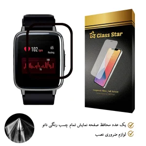محافظ صفحه نمایش گلس استار مدل PMGA-Glass مناسب برای ساعت هوشمند شیائومی Haylou LS01