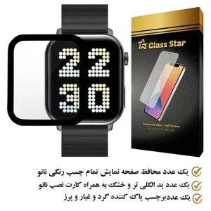 محافظ صفحه نمایش نانو گلس استار مدل PMGA مناسب برای ساعت هوشمند شیائومی W02