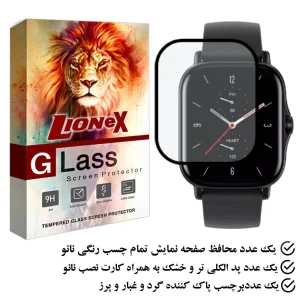 محافظ صفحه نمایش نانو لایونکس مدل PMLI مناسب برای ساعت هوشمند شیائومی Gts 2e