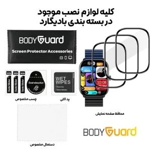 محافظ صفحه نمایش بادیگارد مدل PMMA مناسب برای ساعت هوشمند شیائومی Glorimi Gs1 Pro بسته 3 عددی