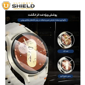 محافظ صفحه نمایش شیشه‌ای آلتیمیت شیلد مدل Glass-UL مناسب برای ساعت هوشمند سامسونگ Galaxy Watch 7 40mm بسته دو عددی