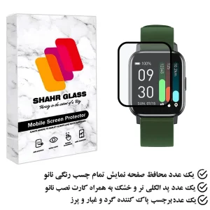 محافظ صفحه نمایش نانو شهر گلس مدل PMSR مناسب برای ساعت هوشمند شیائومی Gts 1