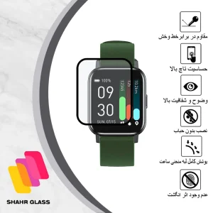 محافظ صفحه نمایش نانو شهر گلس مدل PMSR مناسب برای ساعت هوشمند شیائومی Gts 1