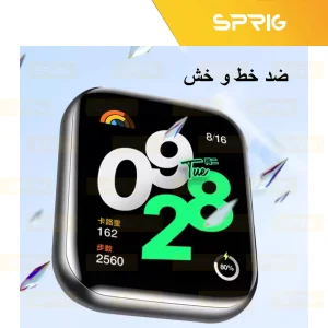 محافظ صفحه نمایش اسپریگ مدل Pmma-SPG مناسب برای ساعت هوشمند شیائومی Redmi Watch 4 بسته دو عددی