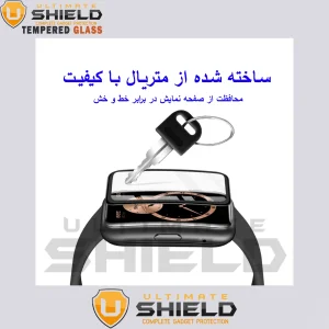 محافظ صفحه نمایش نانو آلتیمیت شیلد مدل Pmma-UL مناسب برای ساعت هوشمند میبرو C3