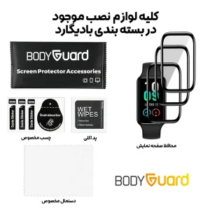 محافظ صفحه نمایش بادیگارد مدل PMMA مناسب برای ساعت هوشمند امیزفیت Band 7 بسته 3 عددی