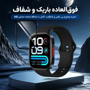 محافظ صفحه نمایش آلتیمیت شیلد مدل Nano Pmma مناسب برای ساعت هوشمند شیائومی Redmi Watch 6 Lite 47mm بسته سه عددی