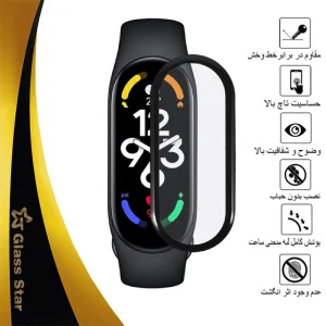 محافظ صفحه نمایش نانو گلس استار مدل PMMAWATCH مناسب برای ساعت هوشمند شیائومی Mi Band 8