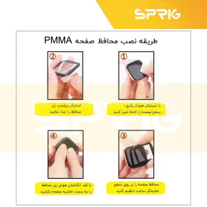 محافظ صفحه نمایش نانو اسپریگ مدل Pmma-SPG مناسب برای ساعت هوشمند کیو سی وای GS بسته سه عددی
