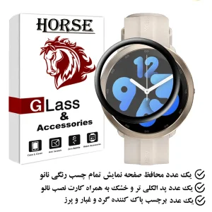 محافظ صفحه نمایش هورس مدل PMMAWH مناسب برای ساعت هوشمند شیائومی Maimo Watch R