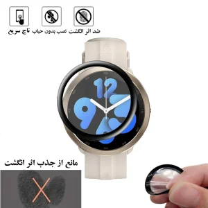محافظ صفحه نمایش هورس مدل PMMAWH مناسب برای ساعت هوشمند شیائومی Maimo Watch R