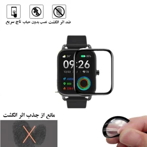 محافظ صفحه نمایش نانو گلس استار مدل PMGA مناسب برای ساعت هوشمند هایلو RS4