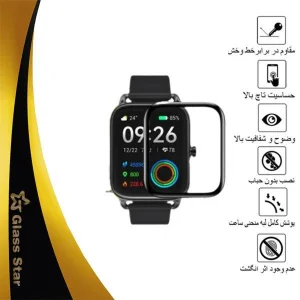 محافظ صفحه نمایش نانو گلس استار مدل PMGA مناسب برای ساعت هوشمند هایلو RS4