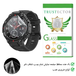 محافظ صفحه نمایش تراستکتور مدل TPWTA-Glass مناسب برای ساعت هوشمند شیائومی Amazfit T-Rex Pro
