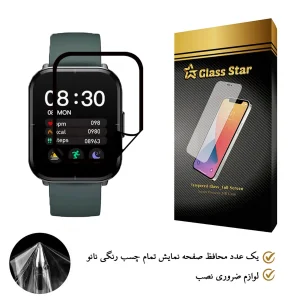 محافظ صفحه نمایش گلس استار نانو مدل PMGA-Glass مناسب برای ساعت هوشمند شیائومی Mibro Color