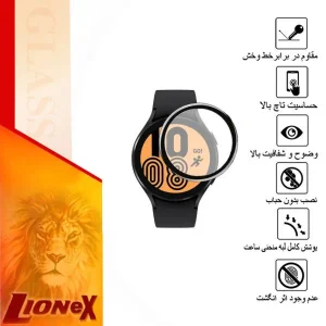 محافظ صفحه نمایش نانو لایونکس مدل PMLI مناسب برای ساعت هوشمند سامسونگ Galaxy Watch 4 40mm