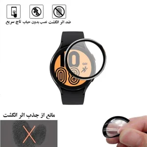 محافظ صفحه نمایش نانو لایونکس مدل PMLI مناسب برای ساعت هوشمند سامسونگ Galaxy Watch 4 40mm
